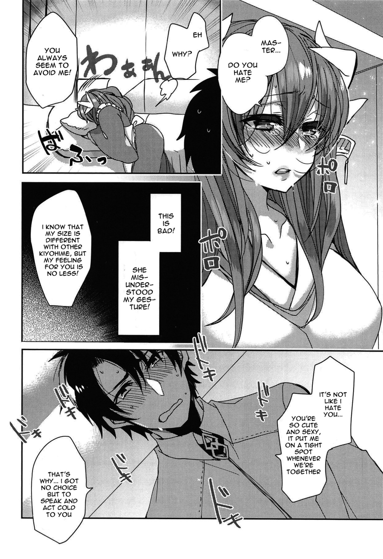 Hentai Manga Comic-My Kiyohime is A Mama-Read-9